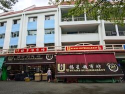 Tampines Street 11 (D18), Shop House #510604901